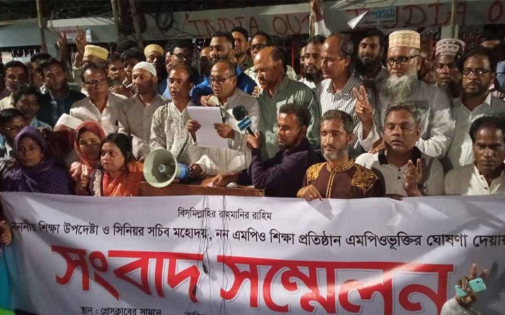 শিক্ষকদের এমপিওভুক্তির দাবি মেনে নিল সরকার, আন্দোলন প্রত্যাহার