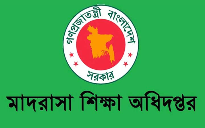 মাদরাসার দাখিল স্তরের রুটিন প্রকাশ