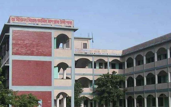 তা’মীরুল মিল্লাত মাদরাসার ৩ শিক্ষক বহিষ্কার