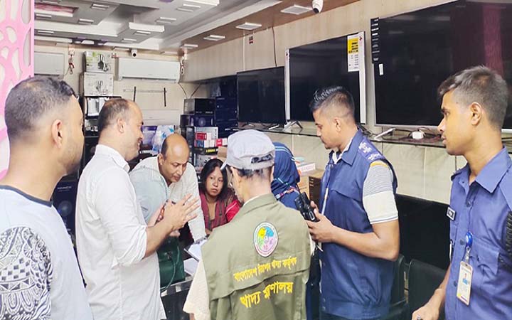 চার্জার ফ্যানের দাম বেশি নেয়ায় ৫০ হাজার টাকা জরিমানা