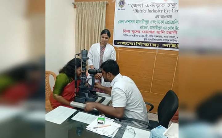মাদারীপুরে বিনামূল্যে চোখের ছানি বাছাই ক্যাম্প
