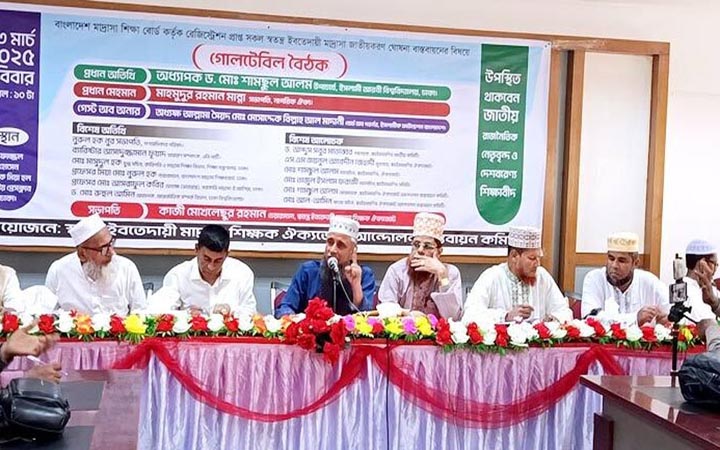 স্বতন্ত্র ইবতেদায়ি মাদ্রাসা জাতীয়করণে ৩ দাবি