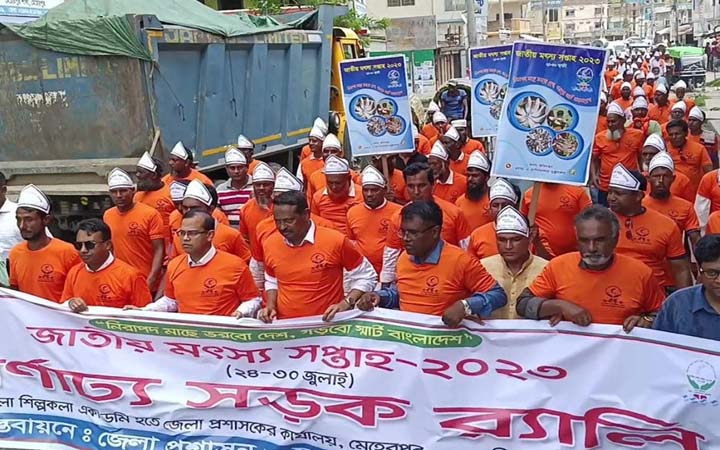 মেহেরপুরে জাতীয় মৎস সপ্তাহ পালন