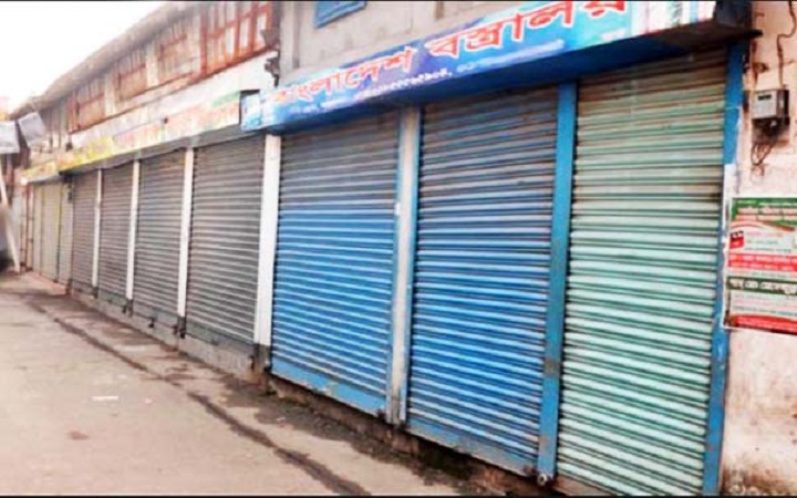 রোববার বন্ধ রাজধানীর যেসব মার্কেট
