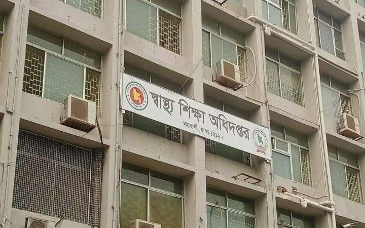 আইএইচটি-ম্যাটসে ভর্তি বিজ্ঞপ্তি, পরীক্ষা ১৩ নভেম্বর