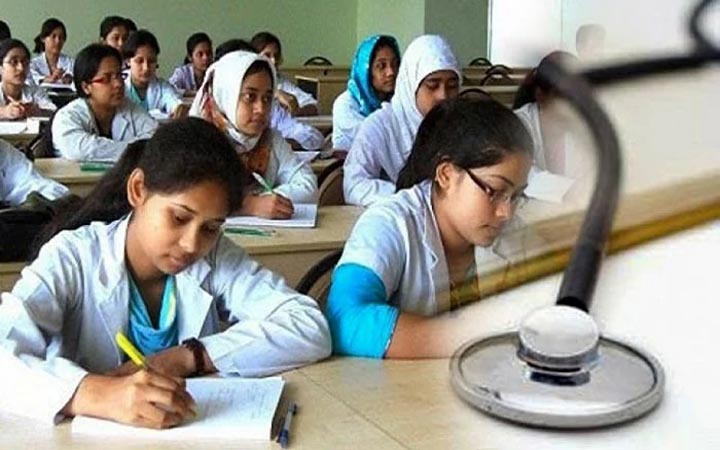 মেডিকেলে ভর্তি পরীক্ষার ফলাফল প্রকাশ হবে আজ