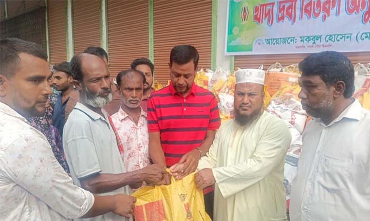মেহেরপুর হতদরিদ্রদের মাঝে খাদ্য সহায়তা প্রদান