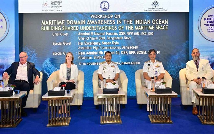 রাজধানীতে মেরিটাইম ডোমেইন অ্যাওয়ারনেস বিষয়ক আন্তর্জাতিক কর্মশালা