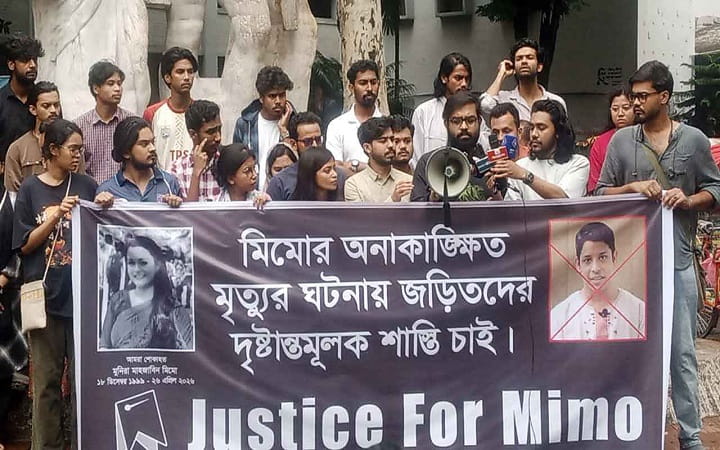 ঢাবি শিক্ষার্থী মিমোর মৃত্যুর বিচার দাবিতে মানববন্ধন