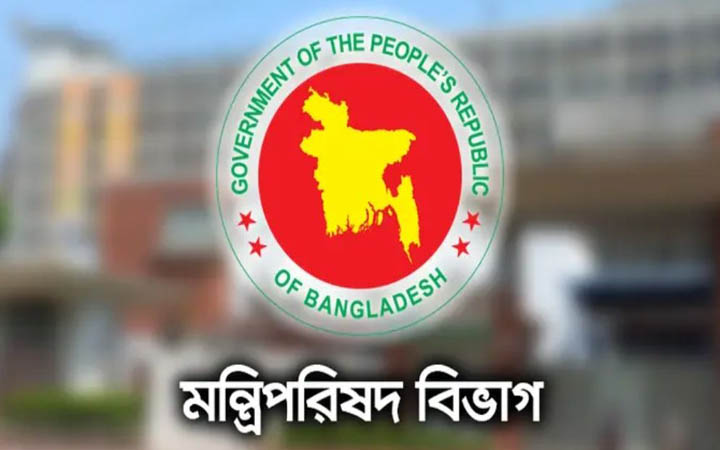 কার্যক্রম অর্থবহ করতে সরকারি ক্রয় কমিটি পুনর্গঠন
