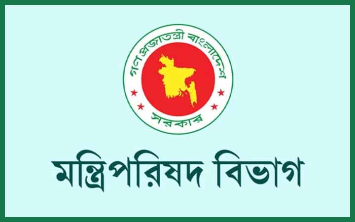 মন্ত্রিপরিষদ বিভাগে ৭৫ জনের নিয়োগ বিজ্ঞপ্তি