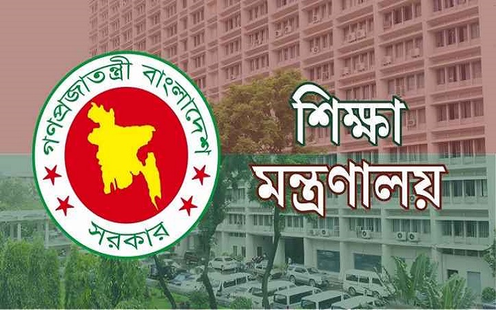স্কুল-কলেজে শুরু হচ্ছে স্টার্টআপ ও বিজ্ঞান প্রতিযোগিতা