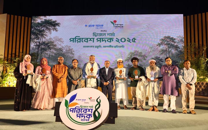 ‘দ্বিজেন শর্মা পরিবেশ পদক- ২০২৫’ বিতরণ অনুষ্ঠানে পরিবেশমন্ত্রী