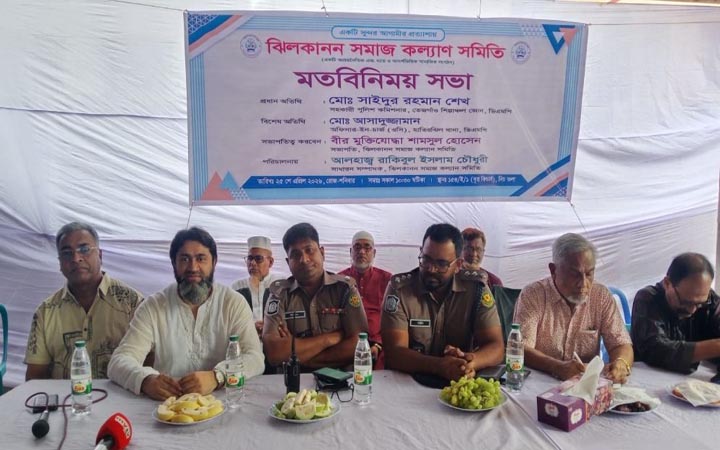 মাদক নিয়ন্ত্রণে মগবাজারে মতবিনিময় সভা