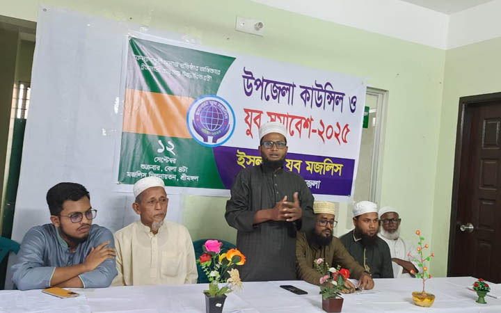 শ্রীমঙ্গল যুব মজলিসের সভাপতি মুস্তাকিম, সেক্রেটারি সাদিক