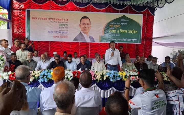 ময়মনসিংহ উন্নয়ন কর্তৃপক্ষের যাত্রা শুরু