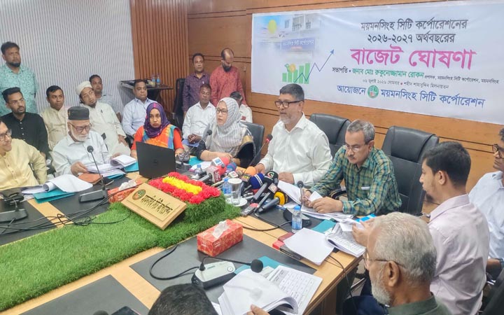 ময়মনসিংহ সিটি করপোরেশনের ৮২২ কোটি টাকার বাজেট ঘোষণা
