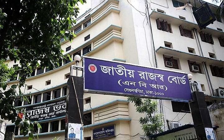 যেকোনো সময় রিটার্ন দাখিল করা যাবে