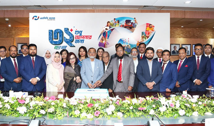 এনসিসি ব্যাংকের ৩২তম প্রতিষ্ঠা বার্ষিকী উদযাপন