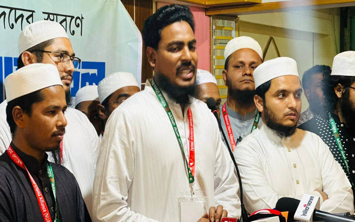 ‘শাপলা ও ২৪-এর শহীদদের’ স্মরণে ইফতার ও দোয়া মাহফিল