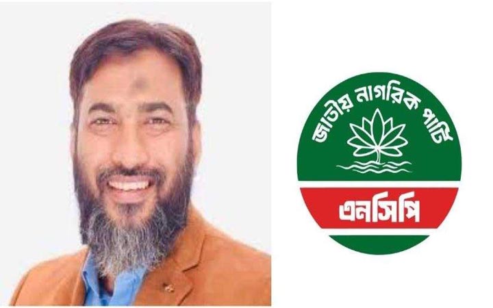 এনসিপিতে যোগ দিচ্ছেন ইসহাক সরকার