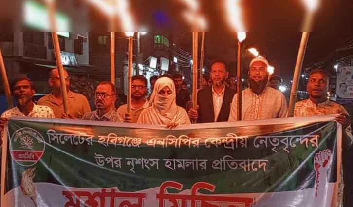 হবিগঞ্জে হামলার প্রতিবাদে নড়াইলে এনসিপির মশাল মিছিল