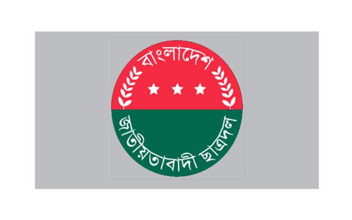 ছাত্রদলের ৬ নেতাকে তুলে নেয়ার অভিযোগ