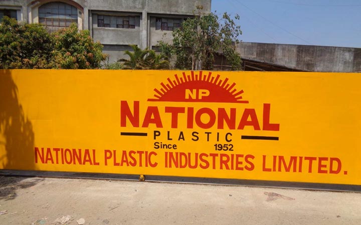 সেলস অ্যান্ড মার্কেটিংয়ে নিয়োগ দিচ্ছে ন্যাশনাল প্লাষ্টিক