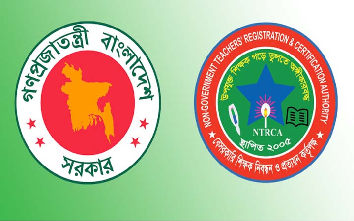 ১৮তম শিক্ষক নিবন্ধন পরীক্ষার সময় জানালো এনটিআরসিএ