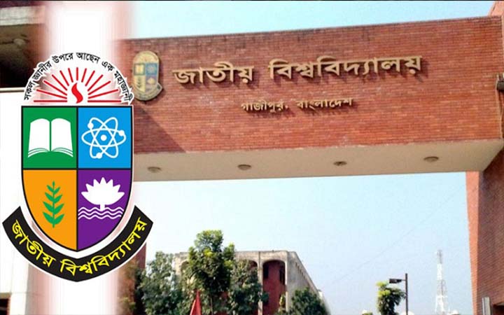 জাতীয় বিশ্ববিদ্যালয়ের অধীন সব পরীক্ষা স্থগিত
