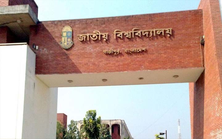 বিকালে স্নাতকে ভর্তির দ্বিতীয় মেধাতালিকা প্রকাশ