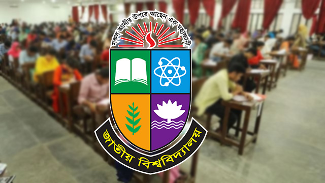 জাতীয় বিশ্ববিদ্যালয়ে ১ম রিলিজ স্লিপের আবেদন শুরু ১৩ জুলাই