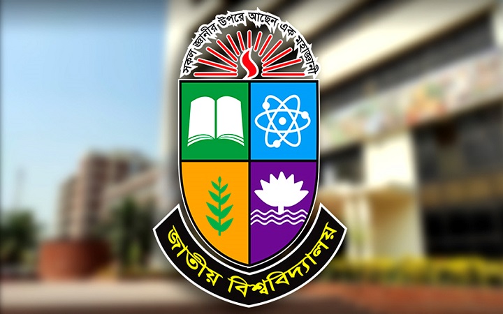 জাতীয় বিশ্ববিদ্যালয়ে স্নাতক ভর্তির ফল প্রকাশ