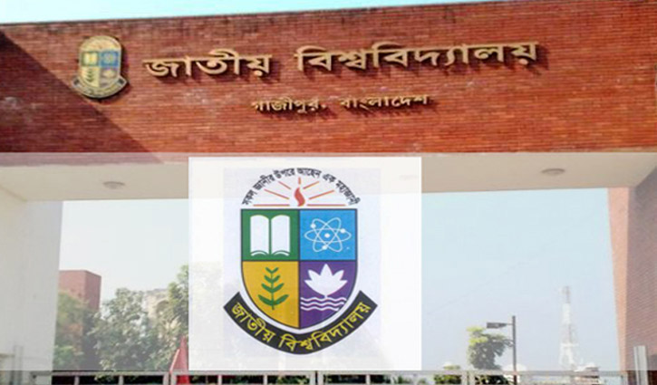 জাতীয় বিশ্ববিদ্যালয়ে চারটি কোর্সে আবেদন শুরু ২৭ জুলাই
