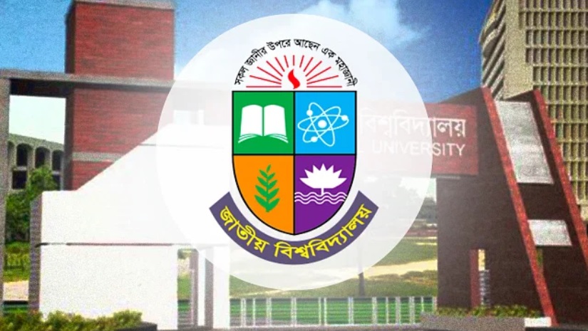 জাতীয় বিশ্ববিদ্যালয়: চতুর্থ বর্ষের ফল প্রকাশ