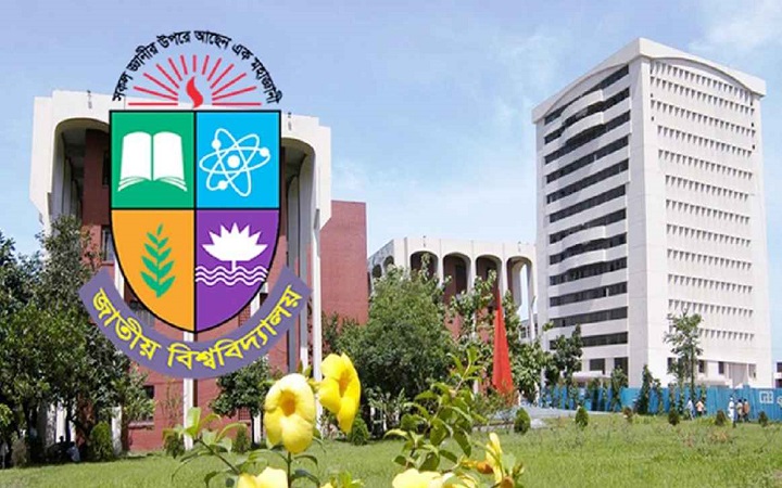 ডিগ্রি পাস ও সার্টিফিকেট কোর্স প্রথম বর্ষ পরীক্ষার ফল প্রকাশ