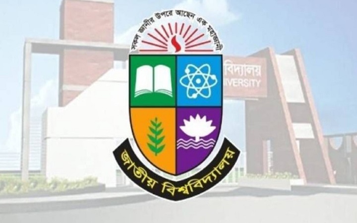 অনার্স তৃতীয় বর্ষের খাতা পুনঃমূল্যায়ন আবেদন ১৩ মে থেকে, যেভাবে করবেন