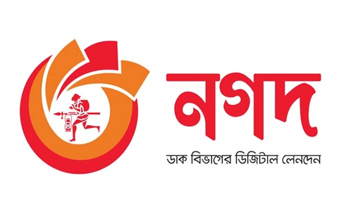 নগদে নতুন প্রশাসক নিয়োগ