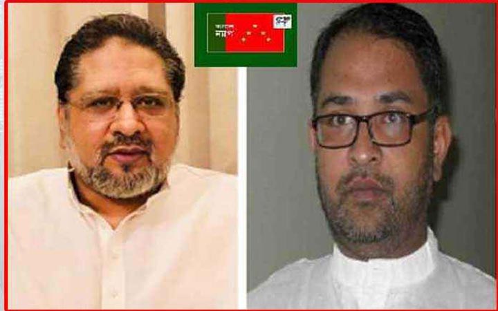 দেশবাসীকে বাংলা নববর্ষের শুভেচ্ছা ন্যাপের