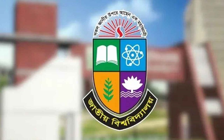 বিবিএ পরীক্ষার খাতা পুনর্মূল্যায়নের আবেদন শুরু সোমবার