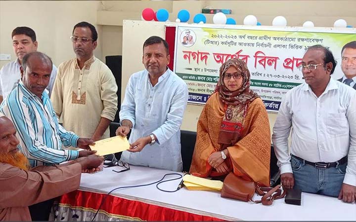 নাটোরে টিআর প্রকল্পে ৪৩ লাখ টাকার বিল প্রদান