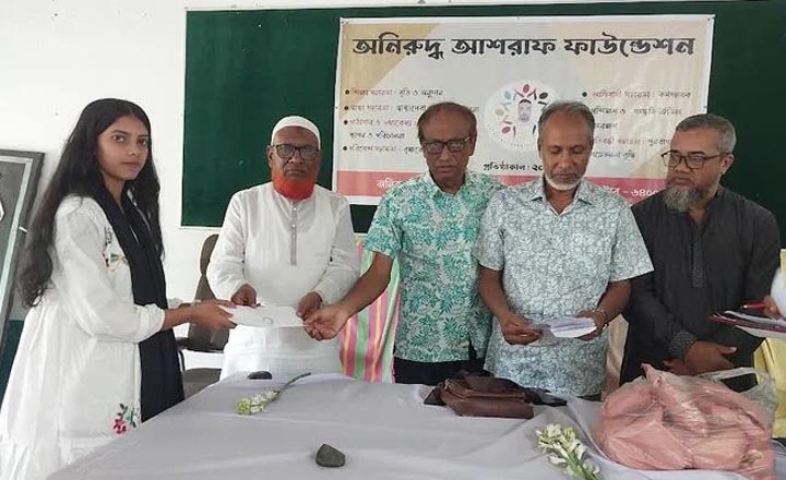 নাটোরে ৩০ জন শিক্ষার্থীকে শিক্ষা বৃত্তি প্রদান