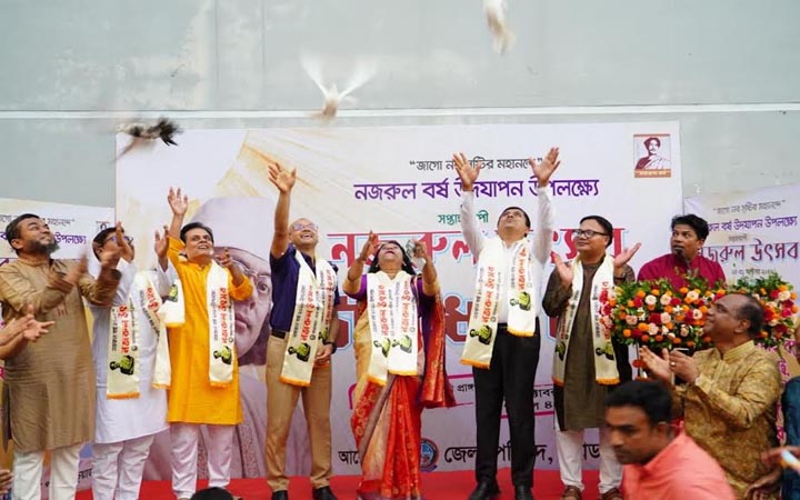 চুয়াডাঙ্গা জেলা পরিষদের উদ্যোগে ‘নজরুল উৎসব’