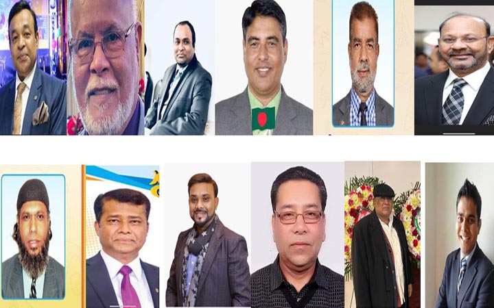 বাংলাদেশ সোসাইটি অব নিউইয়র্কের ট্রাস্টিবোর্ড গঠিত