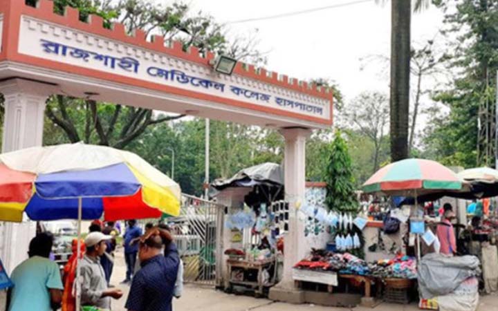 গত ২৪ ঘণ্টায় রামেকে আরও ১৩ জনের মৃত্যু