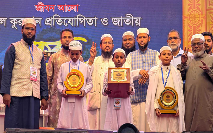 নোয়াখালীতে হিফজুল কোরআন প্রতিযোগিতা অনুষ্ঠিত