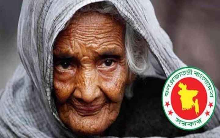 বয়স্ক, বিধবা, প্রতিবন্ধীসহ শিক্ষা উপবৃত্তির আবেদন শুরু, করবেন যেভাবে