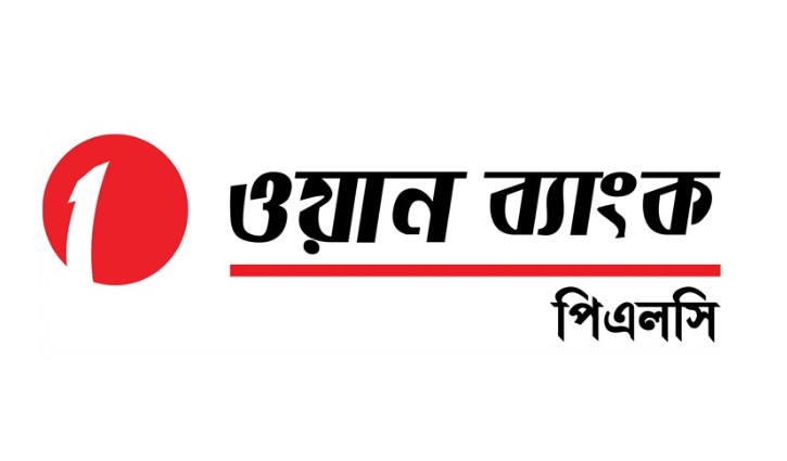 বন্ড ছেড়ে ৬০০ কোটি টাকা সংগ্রহ করবে ওয়ান ব্যাংক