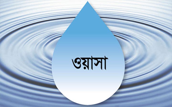 লাখ টাকা বেতনে ওয়াসায় চাকরির সুযোগ