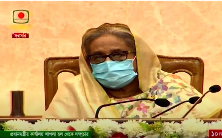 জেলা প্রশাসকদের সম্মেলন উদ্বোধন করলেন প্রধানমন্ত্রী